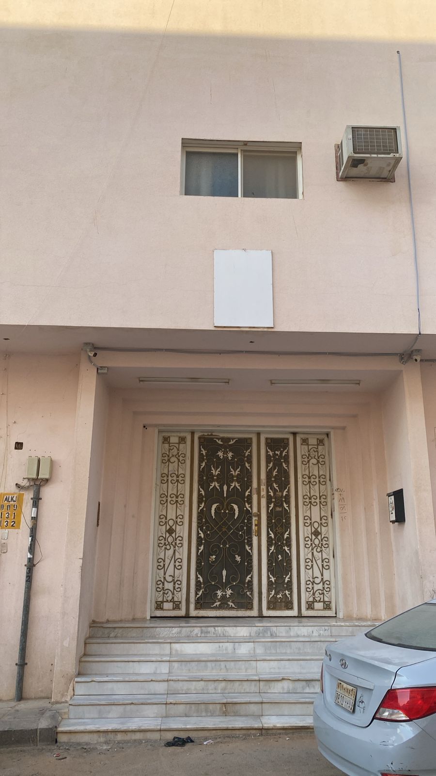 شقة — النهضة